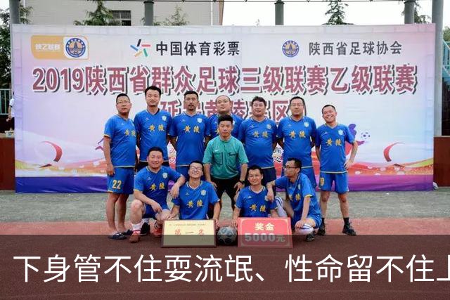 下身管不住耍流氓、性命留不住上刑场，汝阳连环盗窃犯陈现伏法记