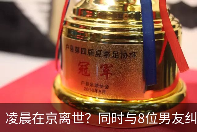 凌晨在京离世？同时与8位男友纠缠？75岁刘晓庆私生活传闻离谱