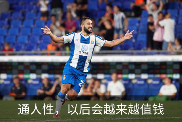 通人性，以后会越来越值钱